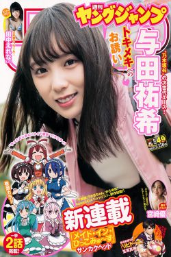 剑风传奇剧场版3